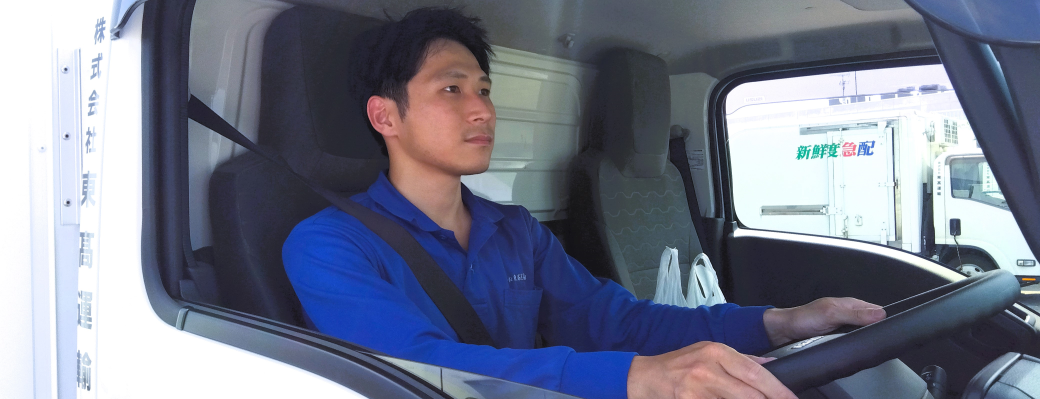 スタッフインタビュー画像